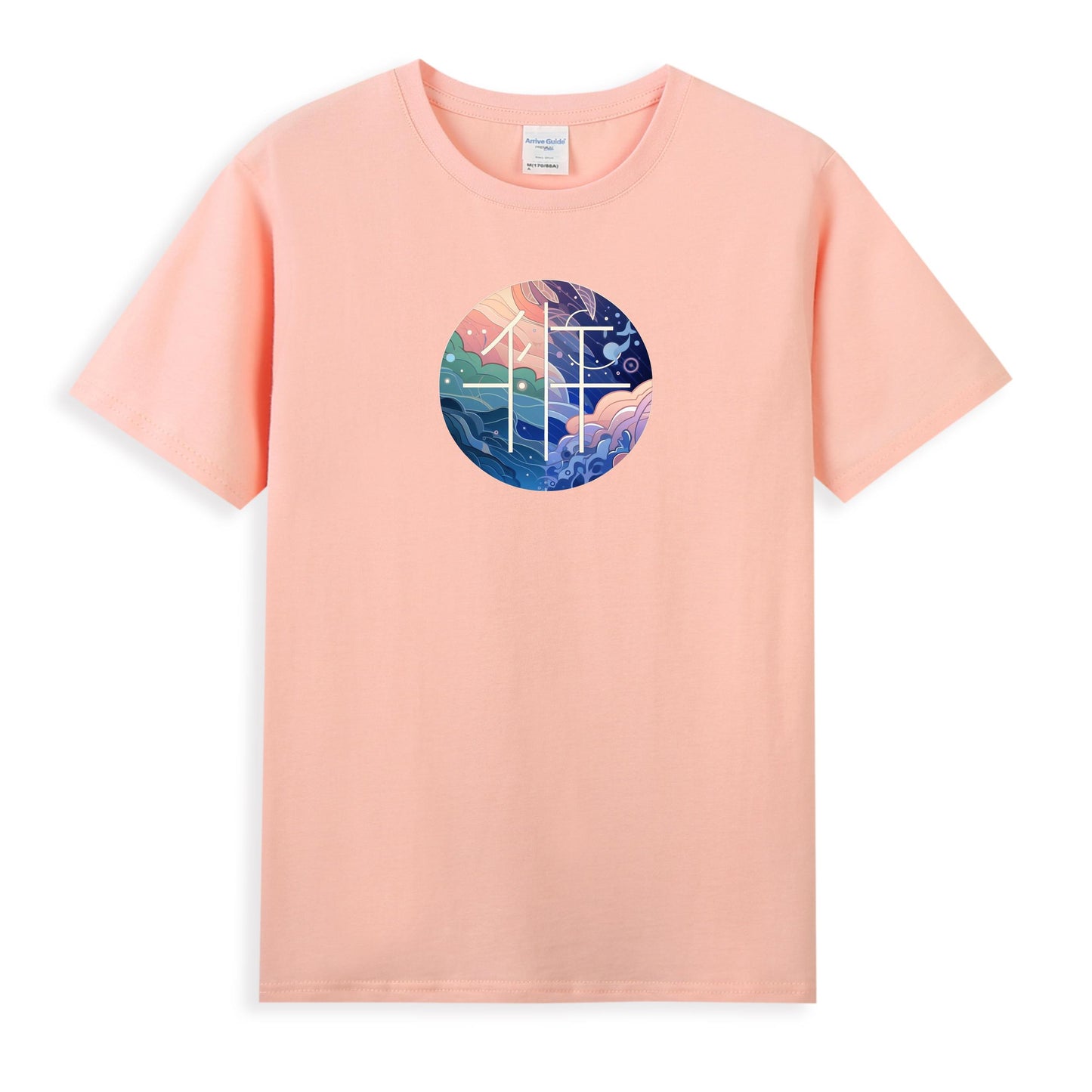 Women’s Cotton Tee with Abstract Nature Art